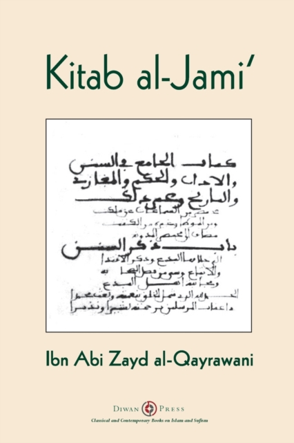 Kitab al-Jami'