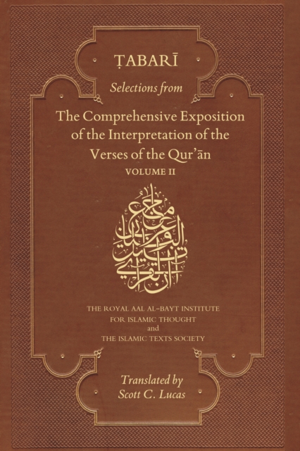 Selections from the Comprehensive Exposition of the Interpretation of the Verses of the Qur'an