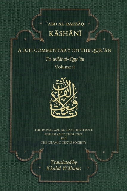 A Sufi Commentary on the Qur'an