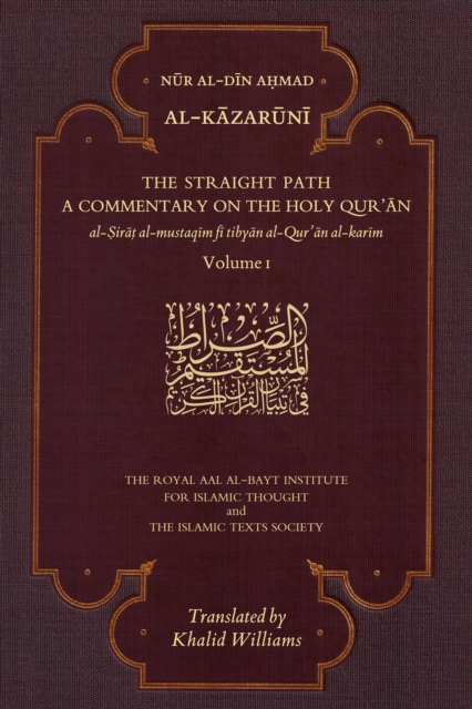 Straight Path: A Commentary on the Holy Qur'an