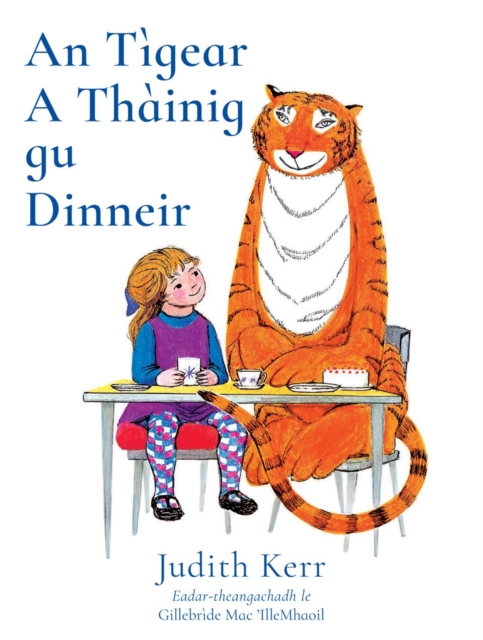 Tigear A Thaining Gu Dinneir
