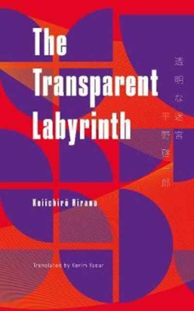 Transparent Labyrinth