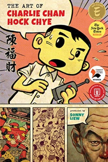 Art of Charlie Chan Hock Chye