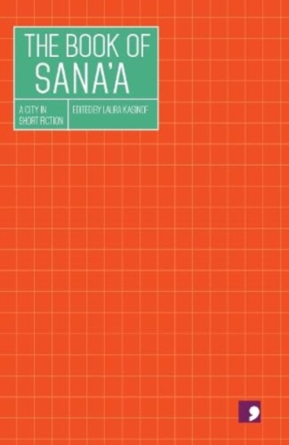 Book of  Sana'a