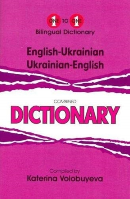 English-Ukrainian & Ukrainian-English One-to-One Dictionary (exam-suitable)