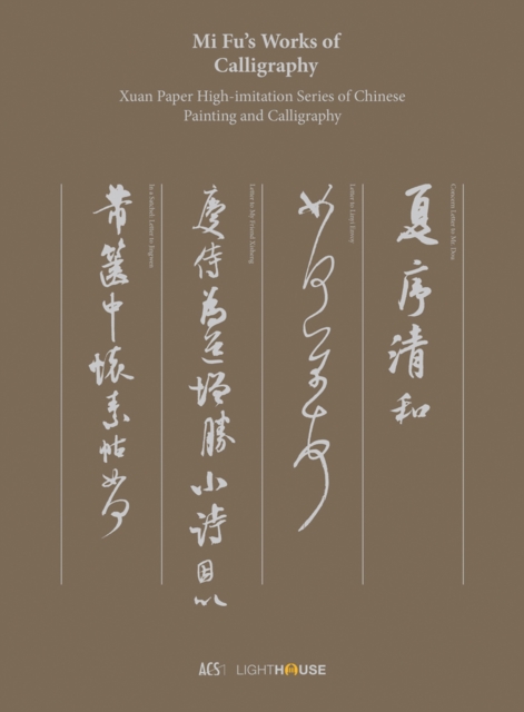 Mi Fu's Works of Calligraphy
