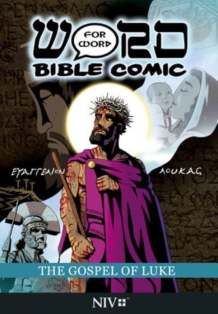 Gospel of Luke: Word for Word Bible Comic