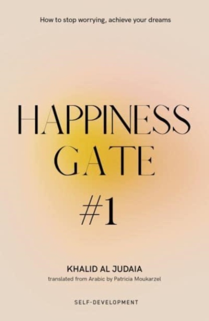 Happiness Gate #1