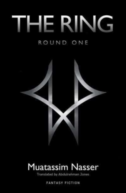 Ring: Round One