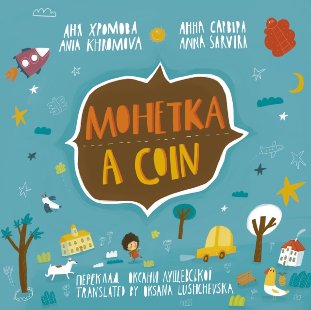 Coin (Mohetka)