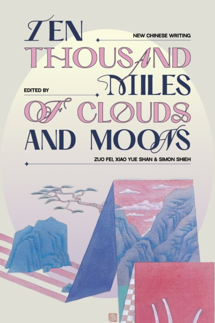 Ten Thousand Miles of Clouds and Moons