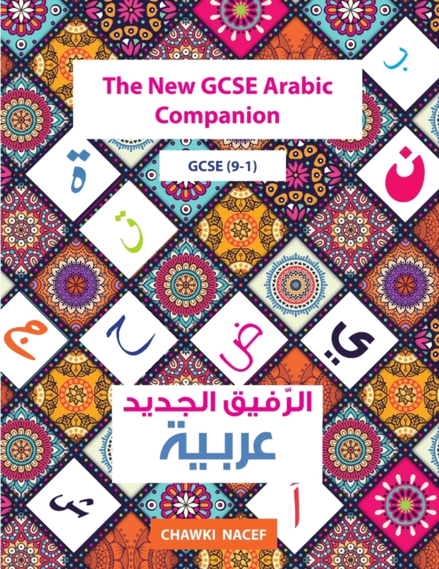 New GCSE Arabic Companion (9-1)