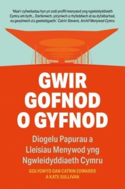 Gwir Gofnod o Gyfnod