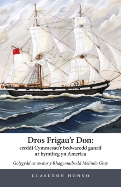 Dros Frigau’r Don