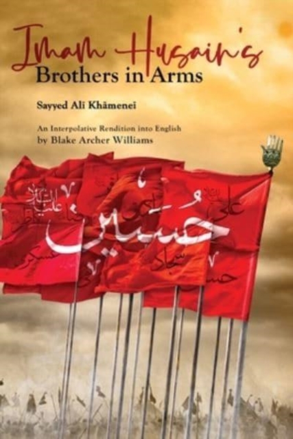 Imam Husain's Brothers in Arms