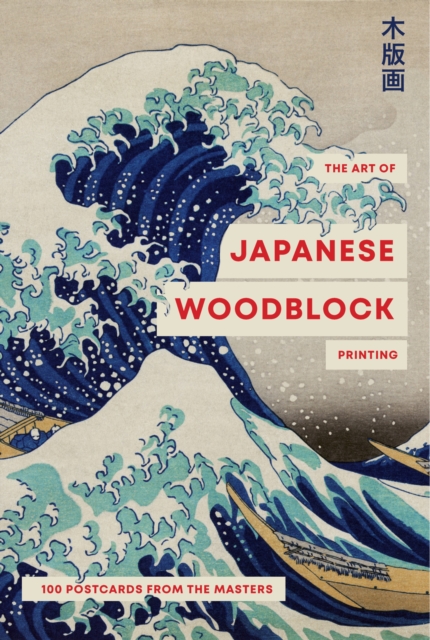 Art of Japanese Wood Block Printing