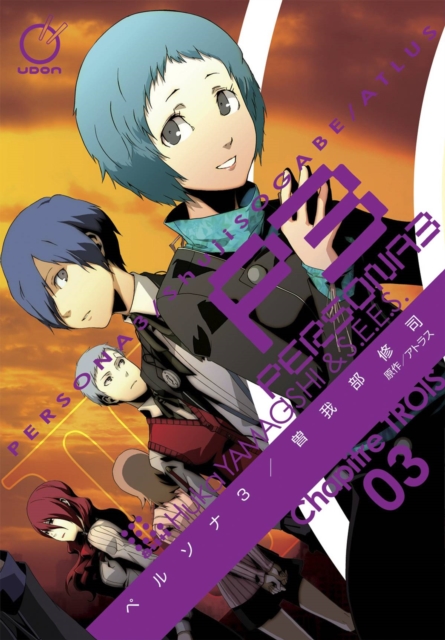 Persona 3 Volume 3