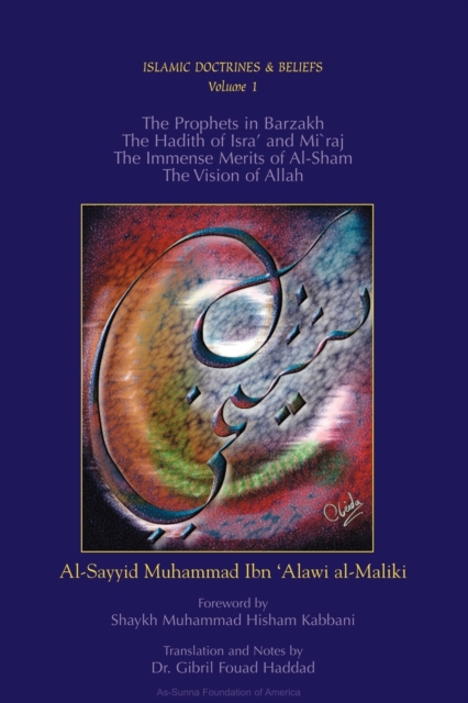 Prophets in Barzakh/the Hadith of Isra' and Mi'raj/the Immense Merits of Al-Sham and the Vision of Allah