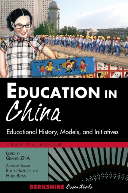 Education in China