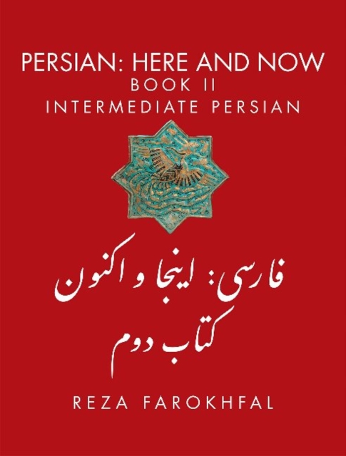 Persian -- Here & Now