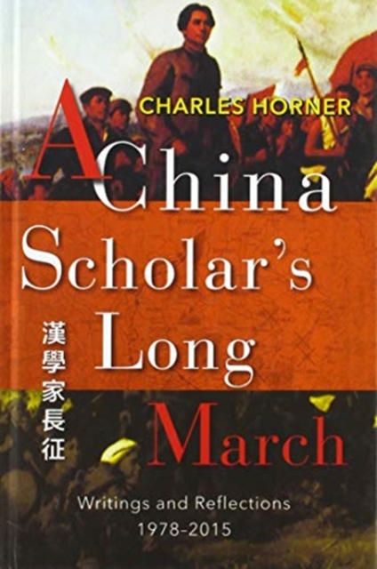 China Scholar's Long March, 1978-2015