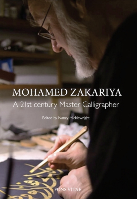 Mohamed Zakariya