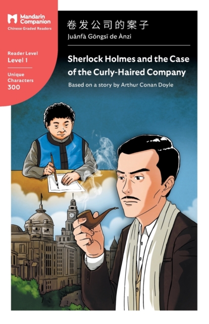 Sherlock Holmes and the Case of the Curly Haired Company