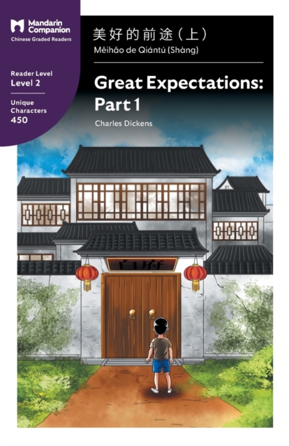 Great Expectations