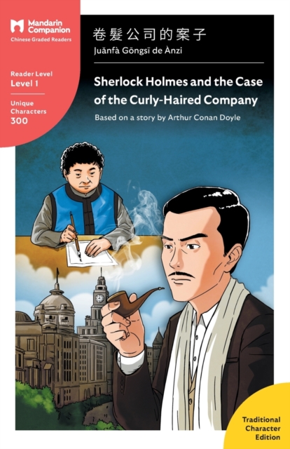 Sherlock Holmes and the Case of the Curly-Haired Company