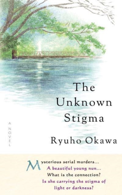 Unknown Stigma