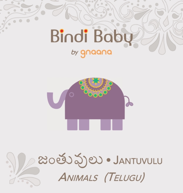 Bindi Baby Animals (Telugu)