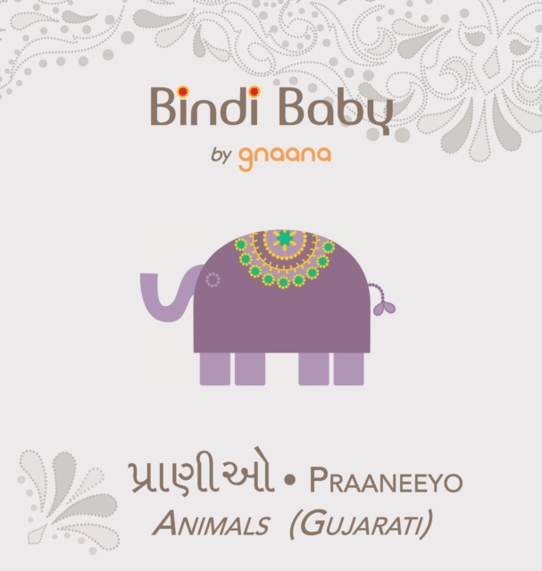 Bindi Baby Animals (Gujarati)