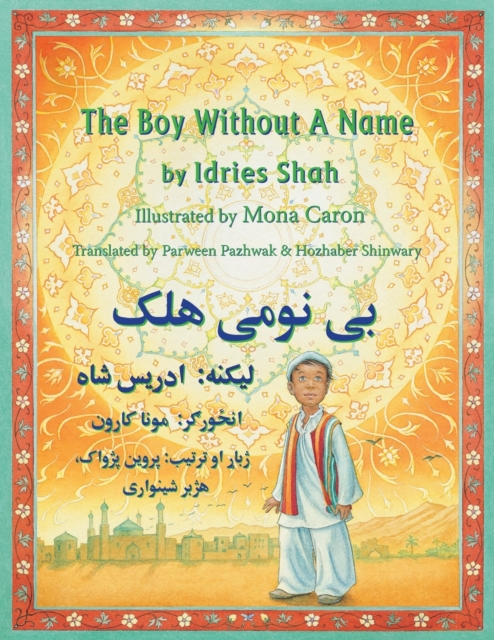 (English and Pashto Edition) Boy without a Name