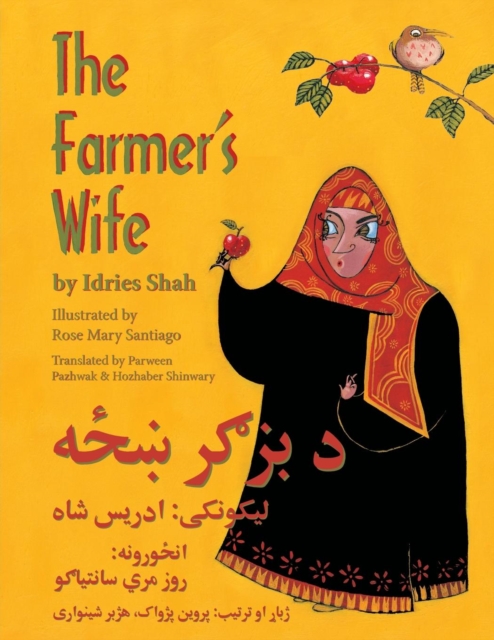 (English and Pashto Edition) Farmer's Wife