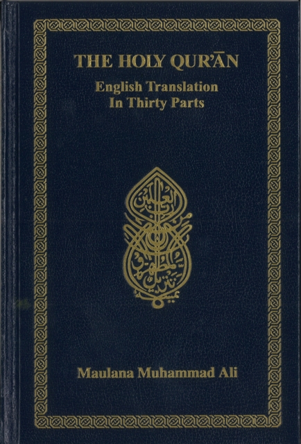 Holy Quran: English Translation In Thirty Parts