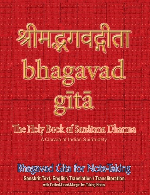 Bhagavad Gita for Note-taking