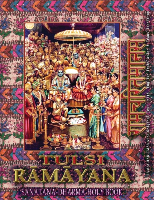 Tulsi Ramayana, Sanatana Dharma Holy Book