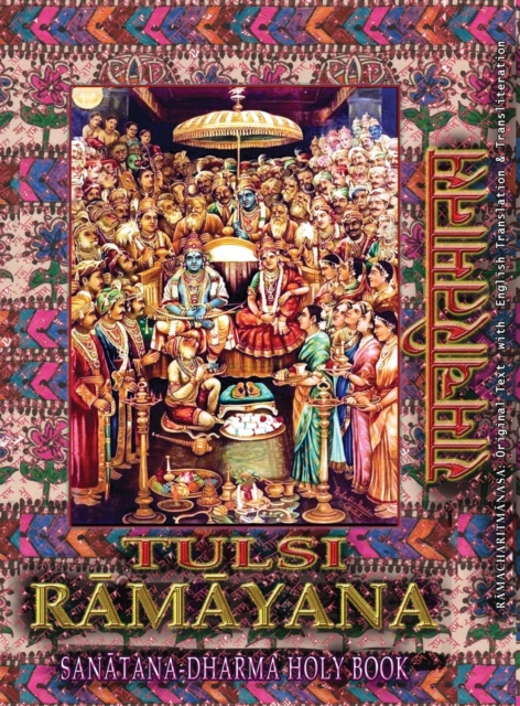 Tulsi Ramayana, Sanatana Dharma Holy Book