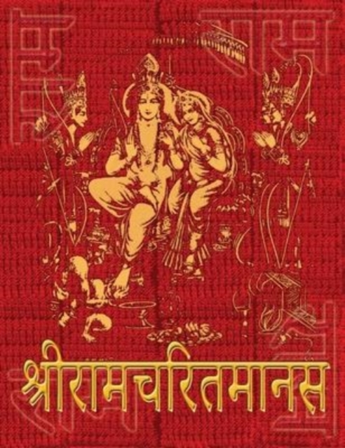 Ramcharitmanas of Tulsidas Origional Devangari Text to Translation