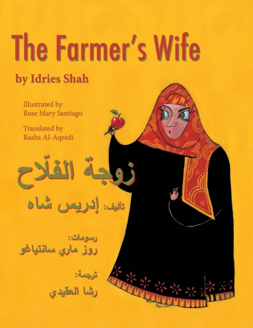 Farmer's Wife