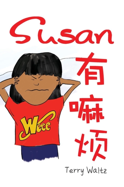 Susan you Mafan!