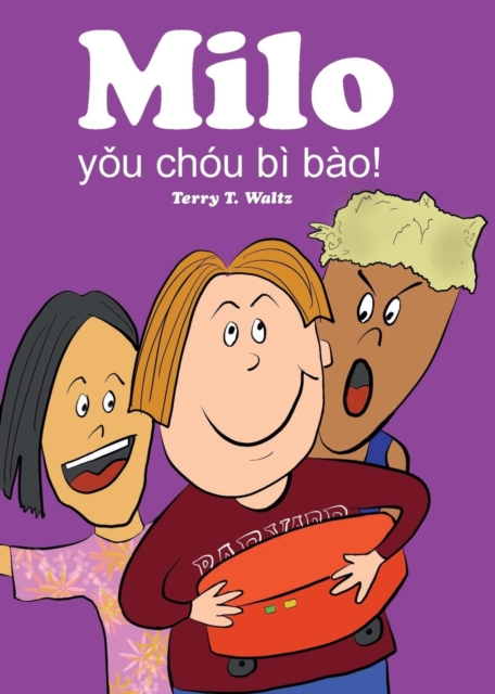 Milo youchoubibao