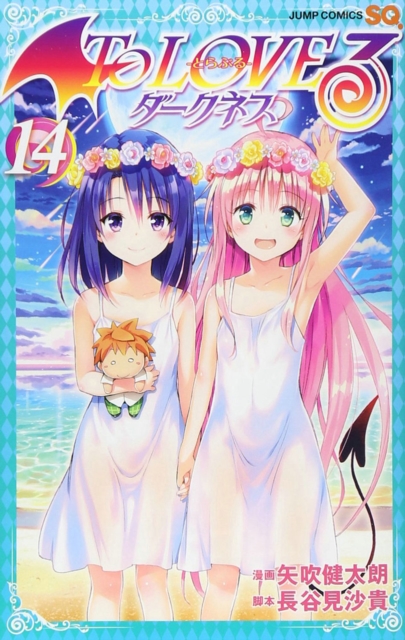 To Love Ru Darkness, Vol. 14