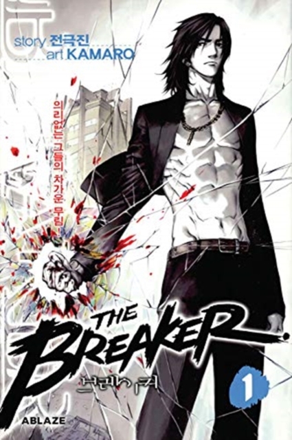 Breaker Omnibus Vol 1