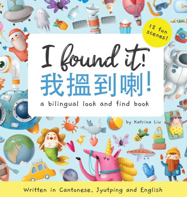 I Found It! - Written in Cantonese, Jyutping, and English