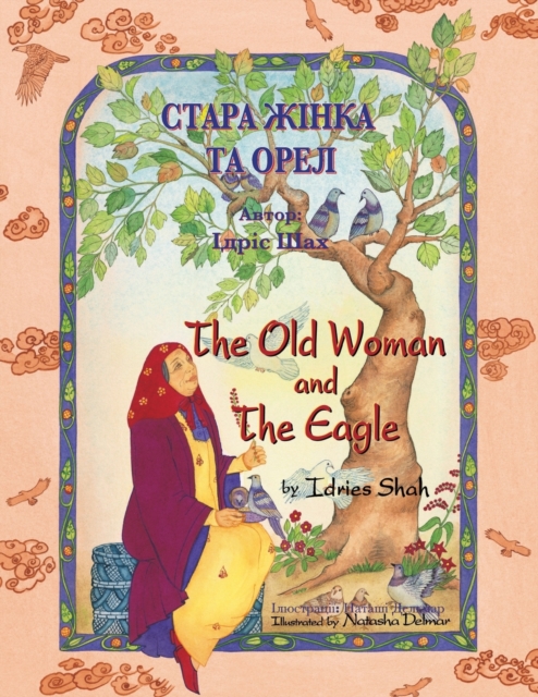 Old Woman and the Eagle / Ð¡Ð¢ÐÐ Ð Ð–Ð†ÐÐšÐ Ð¢Ð ÐžÐ Ð•Ð›