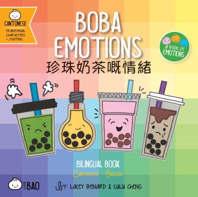 Boba Emotions - Cantonese