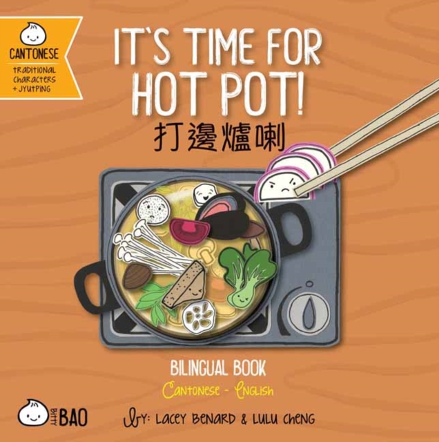 It's Time for Hot Pot - Cantonese