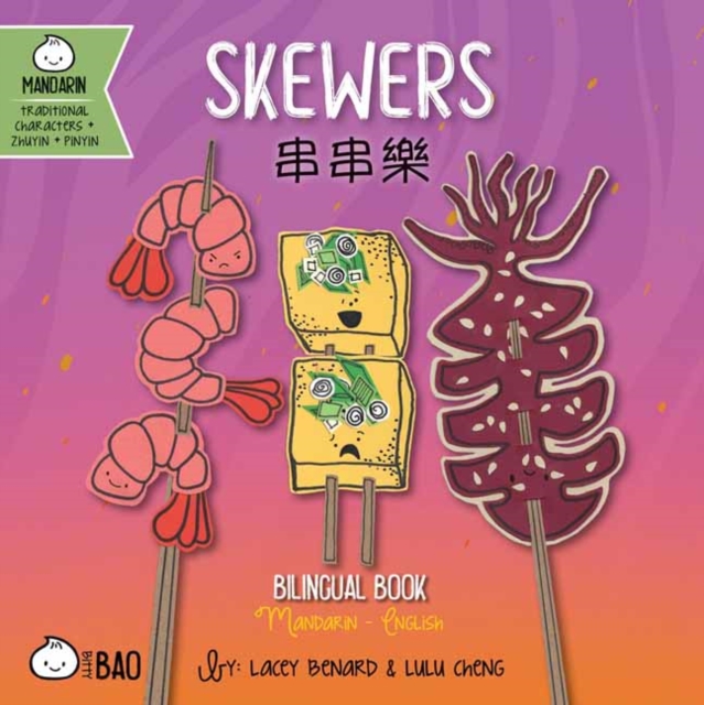 Skewers - Traditional