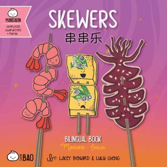 Skewers - Simplified